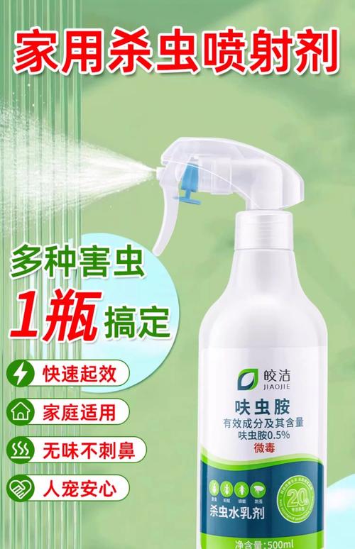 灭跳蚤药哪种效果好？呋虫胺、吡虫啉可阻断跳蚤神经